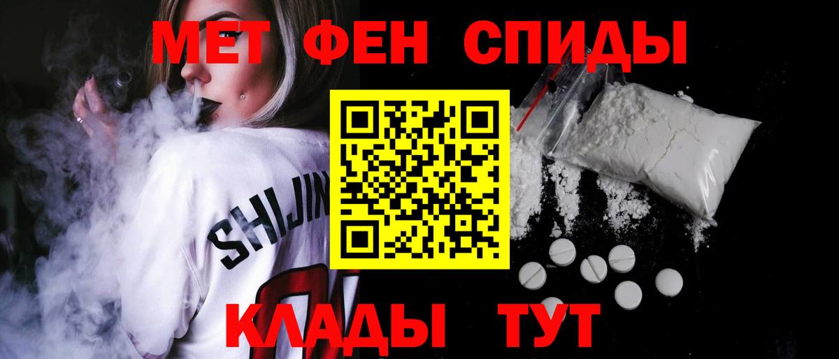 Камень-на-Оби  Амфетамин  Вход с VPN  АМФЕТАМИН VHQ 