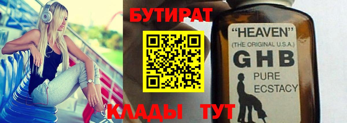 ГАШИШ Камень-на-Оби