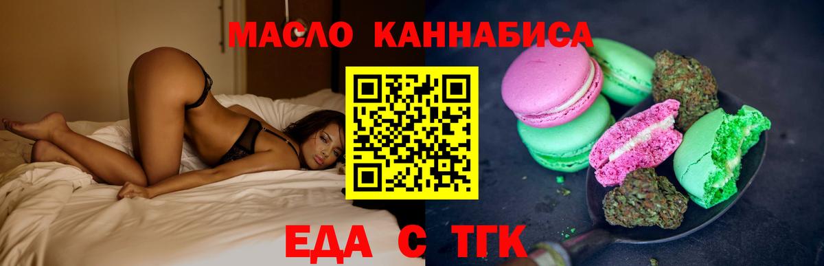 Камень-на-Оби  Canna-Cookies марихуана  Вход с VPN 