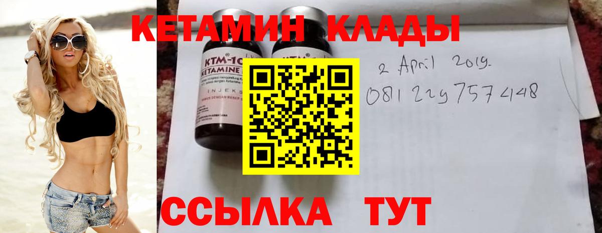 Камень-на-Оби  OMG сайт  Вход с VPN  КЕТАМИН ketamine 