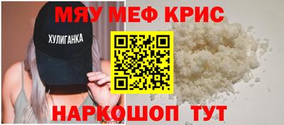кокаин премиум Бузулук