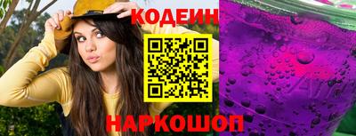 кокаин премиум Бузулук