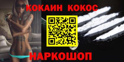 кокаин премиум Бузулук