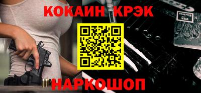 дурь Будённовск