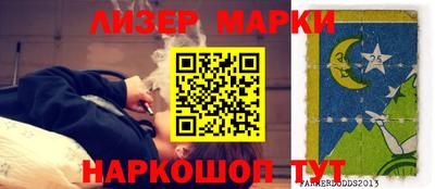 кокаин премиум Бузулук