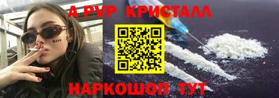 MDMA Premium VHQ Железногорск