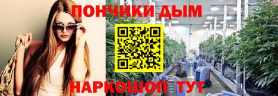 дурь Будённовск