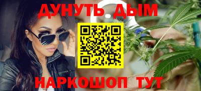 дурь Будённовск