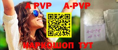 Альфа ПВП Бугуруслан