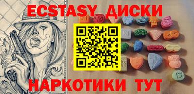 дурь Будённовск