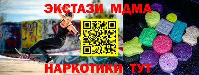 ПСИЛОЦИБИНОВЫЕ ГРИБЫ Железноводск