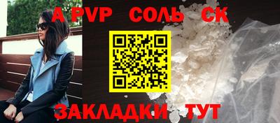 кокаин премиум Бузулук