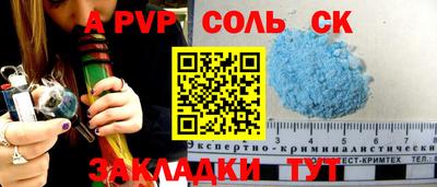 дурь Будённовск