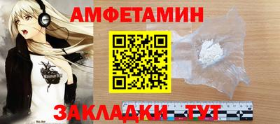 Альфа ПВП Бугуруслан