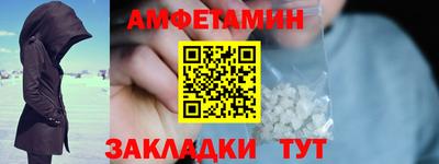 Альфа ПВП Бугуруслан