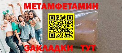 Альфа ПВП Бугуруслан