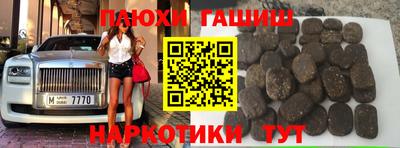 кокаин премиум Бузулук