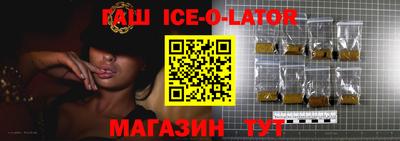 кокаин премиум Бузулук