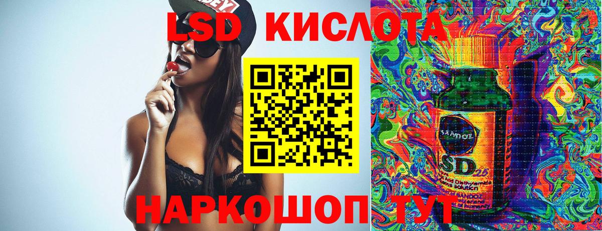 Камень-на-Оби  Марки N-bome 1,5мг  Марки N-bome 1,5мг  Вход с VPN 